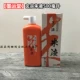 MO Yuntang Xuanzong Zhu Liquid 500 мл [Zhu xi Color]