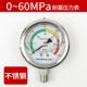 Đồng hồ đo áp suất chống sốc bằng thép không gỉ YN60/25/40MPA Đồng hồ đo áp suất cao, hơi nước, dầu và khí chịu áp suất cao ở nhiệt độ cao