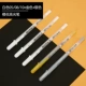 Sakura Hight Pen [05+08+10 белый+золото и серебро]