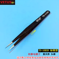 Черный TS-10ESD [купить 2 Get 1] 1, чтобы не получить