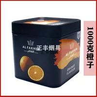 Альфа 1000 г апельсина