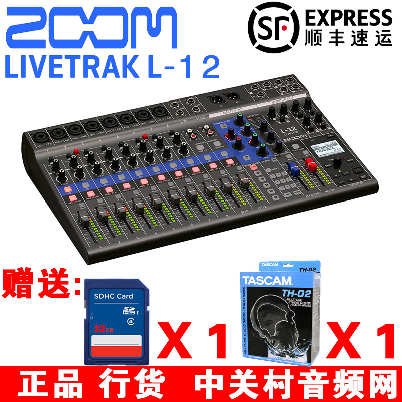 livetrak l20