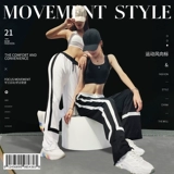 Белые спортивные весенние летние тонкие шелковые быстросохнущие штаны для отдыха, оверсайз, большой размер, свободный прямой крой