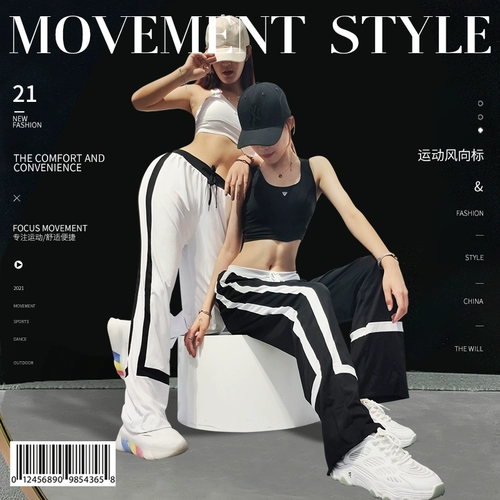 Белые спортивные весенние летние тонкие шелковые быстросохнущие штаны для отдыха, оверсайз, большой размер, свободный прямой крой