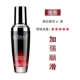 Yaxiang 【80 мл】