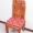 Kết hôn lễ ghế gỗ màu đỏ để ngồi phước dây đeo pad với không trượt đệm rắm đệm pad mới cúi xuống và đưa ra hi trà - Ghế đệm / đệm Sofa đệm ghế văn phòng