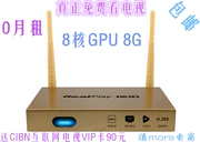 Mạng Android thông minh TV set-top box 8 lõi HD player wifi không dây 8 lõi Ruipo H3 vỏ kim loại