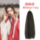 Ququ Hair Black 80 см/160 г