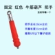 Фиксированная ручка тыквы говядины (красный)