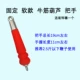 Пяточная ручка скрепления сухожилия говядины мягкая подключение (красный)