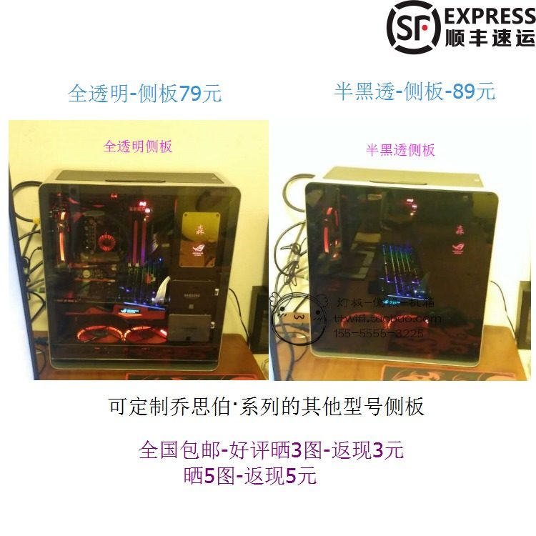 17 60 Jonsbo Umx4 Rm3 Rm2 U4 Acrylic Customized Side Diaphragm Box Side Plate Customization From Best Taobao Agent Taobao International International Ecommerce Newbecca Com