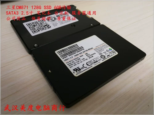 Samsung CM871 128G SSD 6 ГБ SATA3 Обратите внимание на эту тайваньую тестовую машину MLC SSD Life Long
