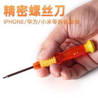 Apple, набор инструментов, мобильный телефон для ремонта, отвертка, 1, T4, T5