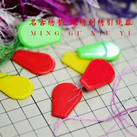 Su xiu Pixeling Tools Drivers Cross Emelcodery Emelcodery Plastic Lail Swing Machine 1