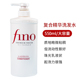 Dầu gội Fino tập trung Fen gốc của Nhật Bản là khó hiểu để cải thiện dầu gội lông xù được kiểm soát tóc dầu gội selsun