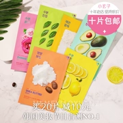 Thử nghiệm làm đẹp mù mắt số 1 Hàn Quốc Holika Holika Shea Butter Mask Mỏng như sợi nhẹ