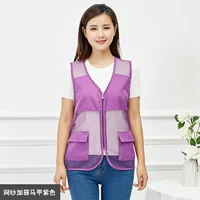 Чистая пряжа плюс мешок жилет фиолетовый