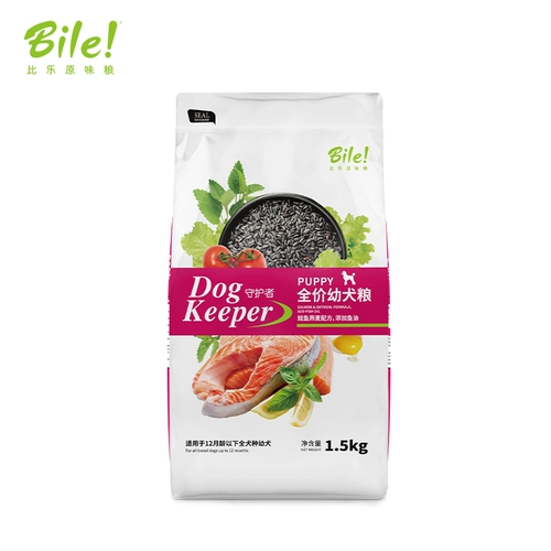 比乐 Собачья корм натуральный зерно лосось черный рис щенки 1,5 кг натуральные плюшевые вип -стрижки, чем медвежьи домашние животные могут есть корм для собак