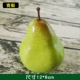 Груша