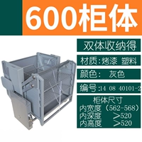 520 Deep Dual -Borte Basket 600 шкаф