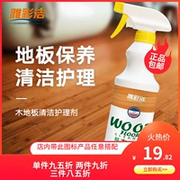 Ya Cai Jie hộ gia đình sàn gỗ rắn sạch mạnh khử trùng tổng hợp sàn vỉ kháng khuẩn khử trùng khử mùi - Phụ kiện chăm sóc mắt nước giặt thái