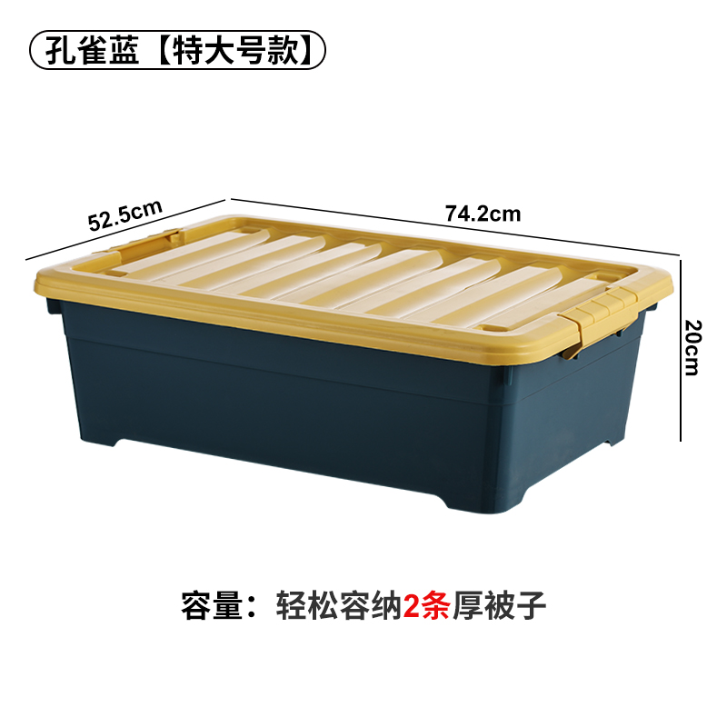 Peacock Blue KingPlastic transparent Bed bottom Storage box Finishing box wardrobe Clothing clothes quilt with cotton wadding storage box portable Bed bottom Pulley box