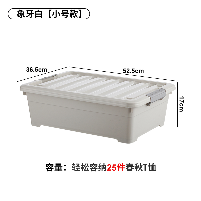 Ivory TrumpetPlastic transparent Bed bottom Storage box Finishing box wardrobe Clothing clothes quilt with cotton wadding storage box portable Bed bottom Pulley box