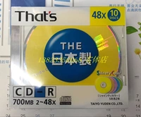 太阳诱电 Это слишком соблазнительное CD-R2-48X красочная вода Blue Blane Записываемые записи Японии