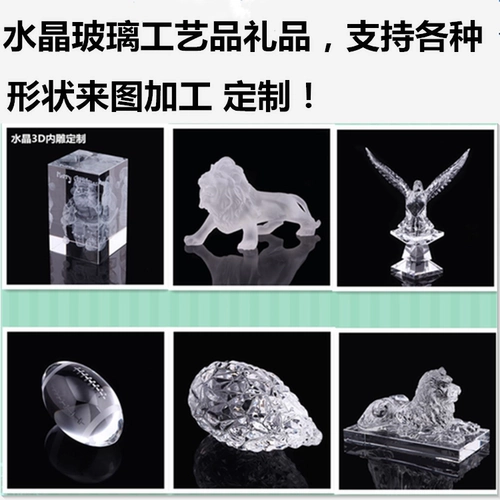 Ремесла 11 -летний магазин хрустальный стеклянный подарки настройка для различных форм в обработке резьбы в сборе