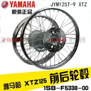 Yamaha xtz125 bánh xe JYM125-9 xe địa hình lắp ráp bánh trước trung tâm sau khi vòng thép dây vòng phụ kiện - Vành xe máy