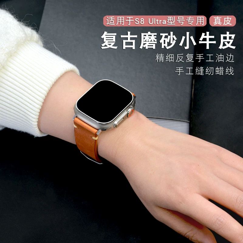Apple, retro matte leather watch strap, genuine leather