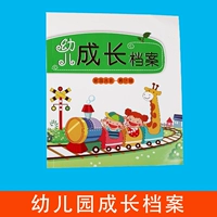 Еженедельный план роста