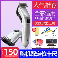 Philips, электрическая детская беззвучная машинка для стрижки волос для домашнего использования с зарядкой