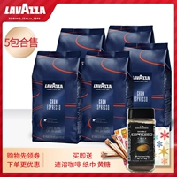 Купить 5 и получить 3 кусочки компаний кафе, чтобы купить Lavazza Lavaza Lavaza Grand Coffee Bean 1 кг 5 упаковка