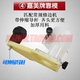 ④ Jiamei Brand по модели