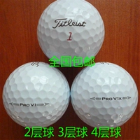 Второй игрок в гольф -шар подает 20 мешков бесплатной доставки мяч для гольфа.