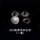 203 Gun Black 1 Set