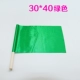 30*40 Зеленый