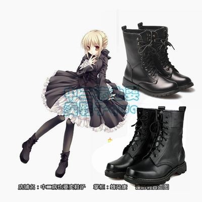 taobao agent Fate Wang Black Saber Alter Black daily dress shoes COSPLAY King Arthur Cos boots