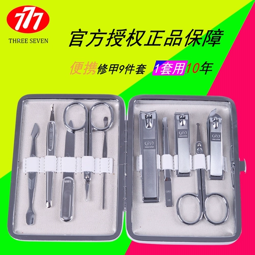 Оригинальный импортный комплект для ногтей, маникюрные кусачки для маникюра