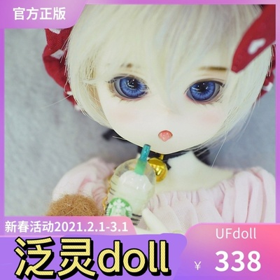 taobao agent [Pan Spirit Doll] UFDOLL 6 points BJD Plastic Body Tide Play Series Dolls and other two -dimensional heads