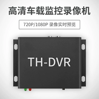HD Supreme Monitoring Video AHD/TVI/CVI Автоматическое распознавание Замена сайта видео видео широкое напряжение