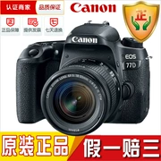 Canon EOS 77D kit (18-135mm) 77D duy nhất SLR chuyên nghiệp máy ảnh HD du lịch kỹ thuật số