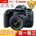 Canon EOS 77D kit (18-135mm) 77D duy nhất SLR chuyên nghiệp máy ảnh HD du lịch kỹ thuật số SLR kỹ thuật số chuyên nghiệp