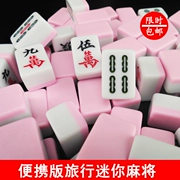 Mini Mahjong Du lịch Du lịch Thẻ Mahjong Ký túc xá Nhỏ Mahjong Túi da dễ thương U Quy tắc 20 22mm - Các lớp học Mạt chược / Cờ vua / giáo dục