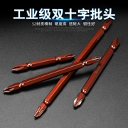 Qianbao đôi hàng loạt đầu nhập khẩu khoan điện tuốc nơ vít điện từ mạnh PH2 dài gió lô tuốc nơ vít công cụ S2