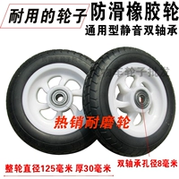Мощное резиновое колесо двойного подшипника 125 мм