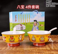 Babao Bowl 4 -Piece Set