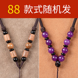玛瑙翡翠玉佩吊坠挂绳项链绳券后5.8元起包邮