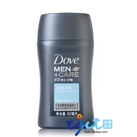 Dove nam + Chăm sóc vòi hoa sen Gel thoải mái Gel tắm sạch 50ml chính hãng mẫu Travel Pack sữa rửa mặt cho nam da dầu